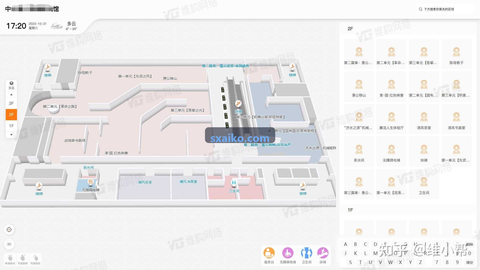 ZUNLONG官网【首页】战术分析界面实证展示